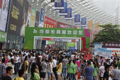 international furniture fair Chengdu