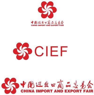 Canton Fair, China import and export fair