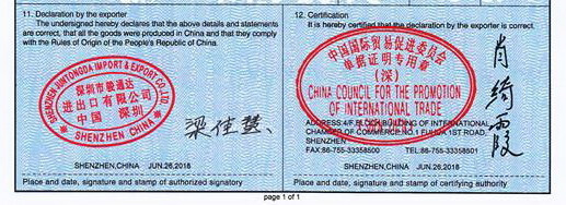 CCPIT Stamp Certificate of Origin in China